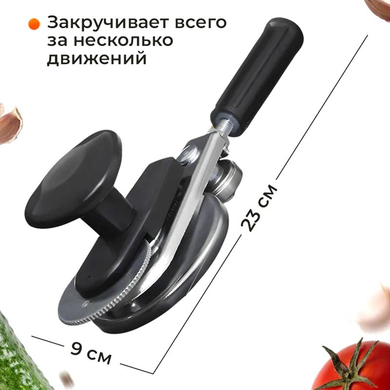 Durable Handheld Food Preservation Tool Manual Can Sealer Manual Can Sealer For Aluminum Bottle Sealing Tool Tinplate Cans