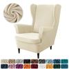 Velvet Wing Chair Cover Stretch All-inclusive Armchair Slipcover with Seat Cushion Covers Solid Color Single Sofa Protector Case