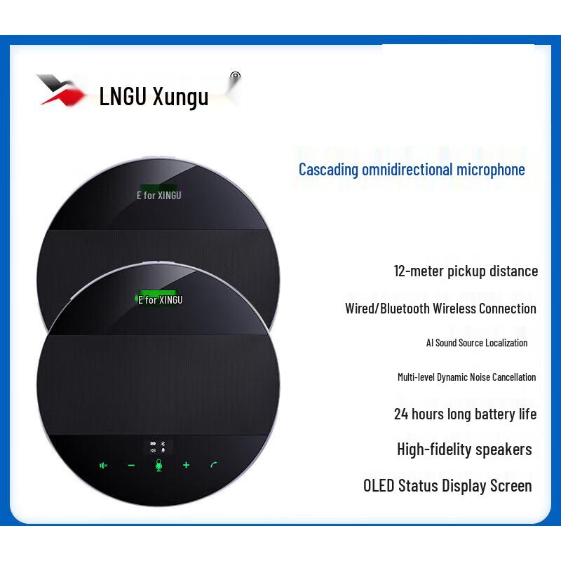 

Xungu Video Conference Omnidirectional Microphone System (CN version)