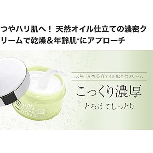 DHC Olive Virgin Oil Essential Cream 50g [Set of 2]