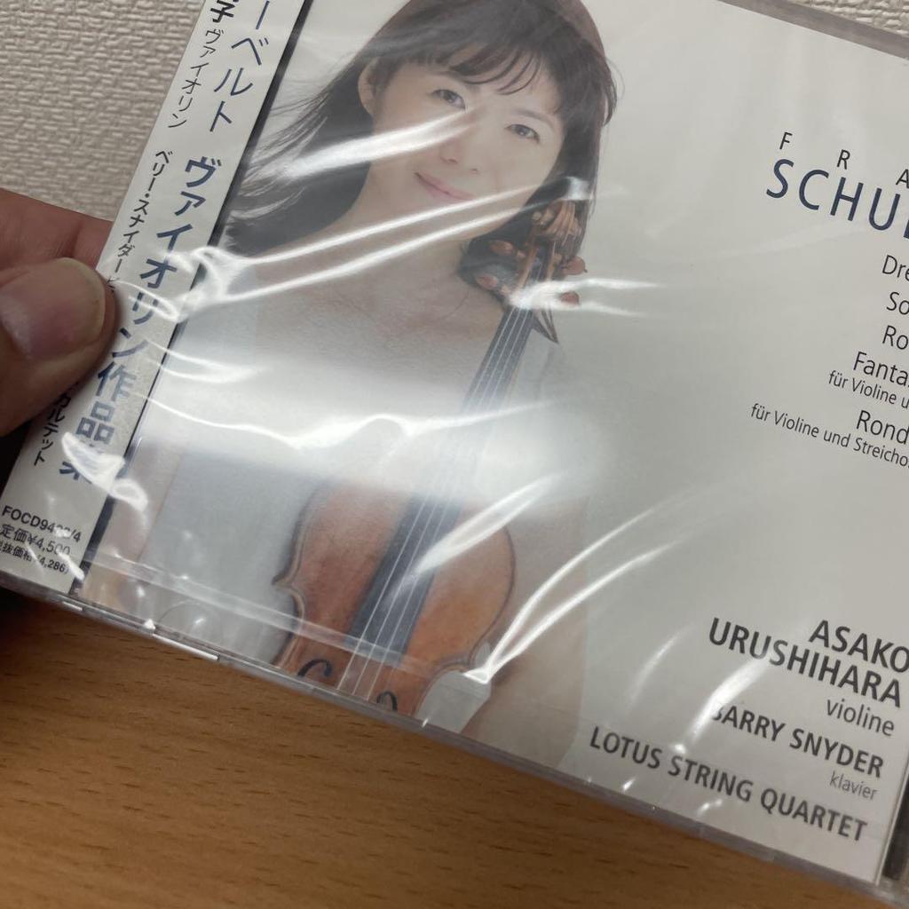 [USED] 2-disc set: Asako Urushibara / Schubert: Violin Works