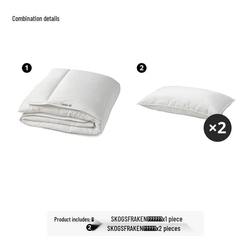 

IKEA HUGORV Extra Warm Duvet and Pillow Set
