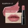 Visee Nenemaku Fake Rouge PK853 Mermaid of the Dawn Mucosal Lip Mucosal Color Flushness Glossy Beauty Serum Ingredients 3.8g (x 1)