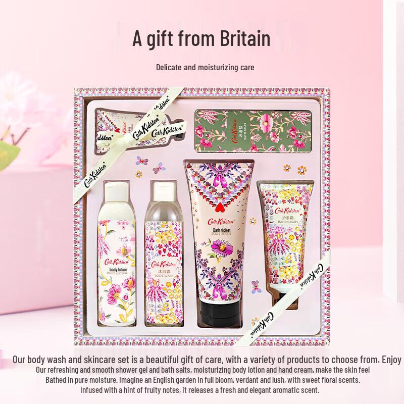 CATH KIDSTON Fragrance Skincare Gift Set