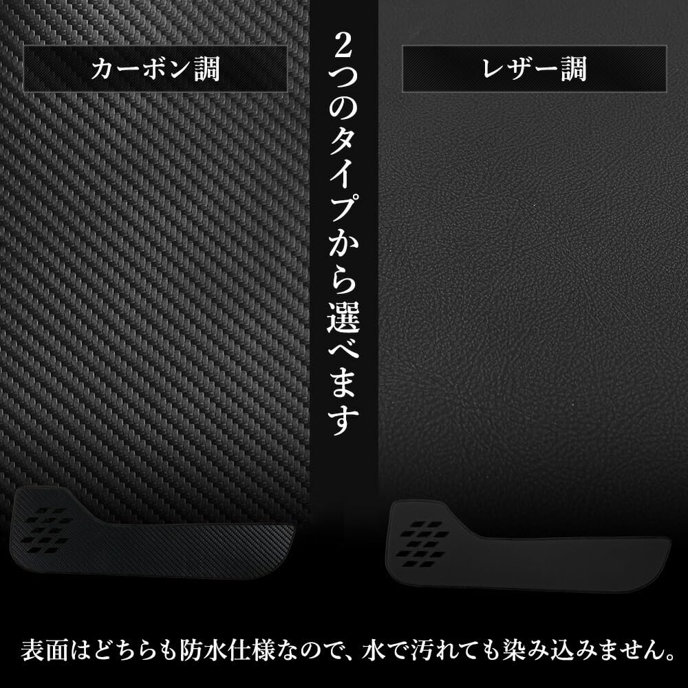 YOURS Dedicated Door Trim Set Kick Custom Made in Scratch and Stain Size Small WR-V Guards, Front, 2-Piece [Leather-Look/Black], Guard, Design, Japan,