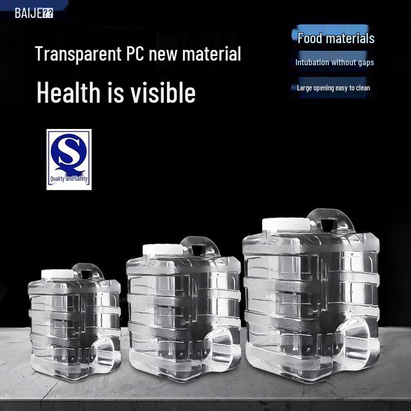 Baijie Portable Water Storage Bucket 10L