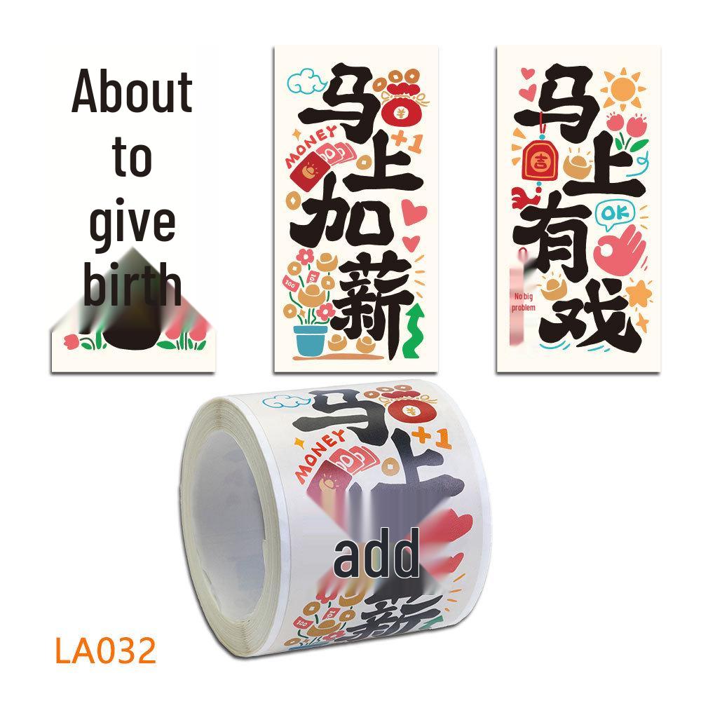 2026 Year of the Horse Colorful Auspicious Stickers - Large Self-Adhesive Roll (Ma Shang You Fu Tie)
