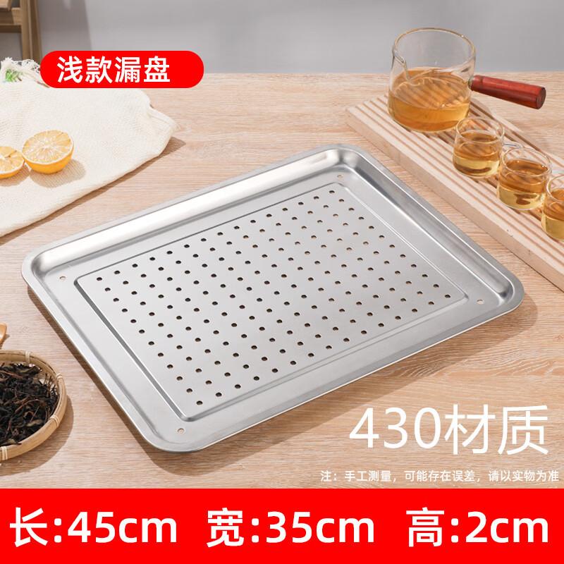 WUHE 304 Stainless Steel Rectangular Draining Tray