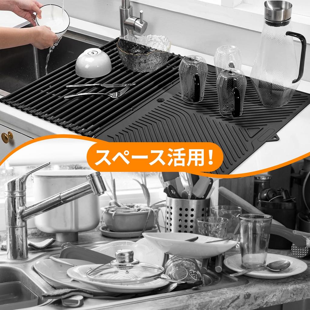 Foldable silicone draining divided draining for over the dish drainer mat, rack, sink, space-saving, heat-resistant, non-slip, rust-resistant, rack,