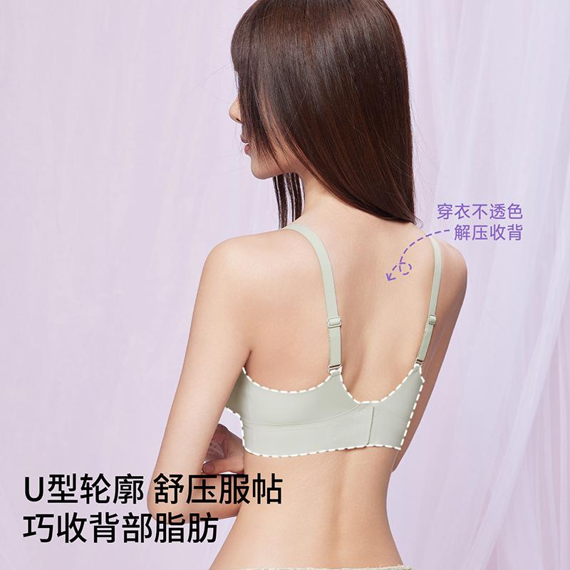 Soft support seamless bra with small chest, gathered and lifted to prevent sagging, without steel rings, comfortable and beautiful back underwear