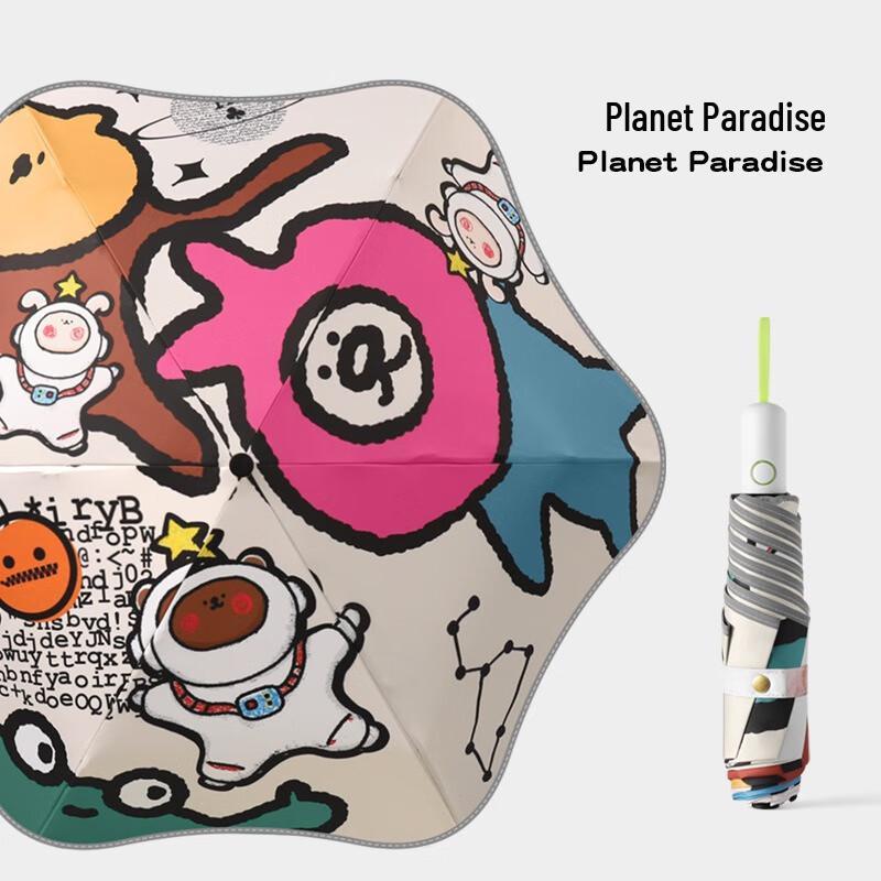 Nanjiao Planet Paradise UV Protection Folding Umbrella