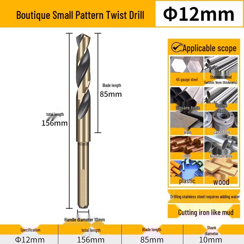 12mm High Hardness Twist Drill Bit Set for Iron, Stainless Steel, and Woodworking