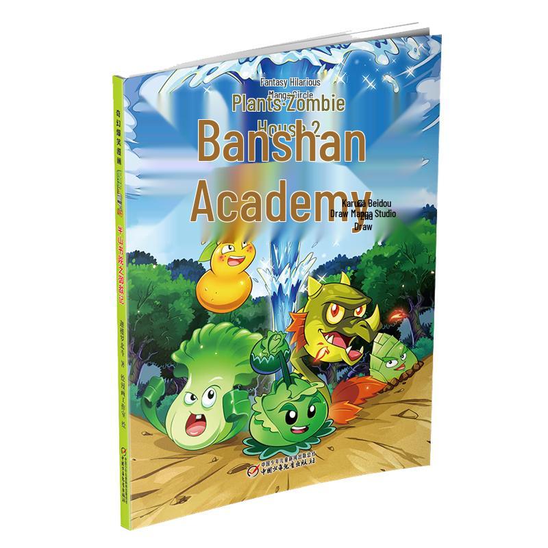 Plants vs. Zombies 2 Fantasy Hilarious Comics: Banshan Academy