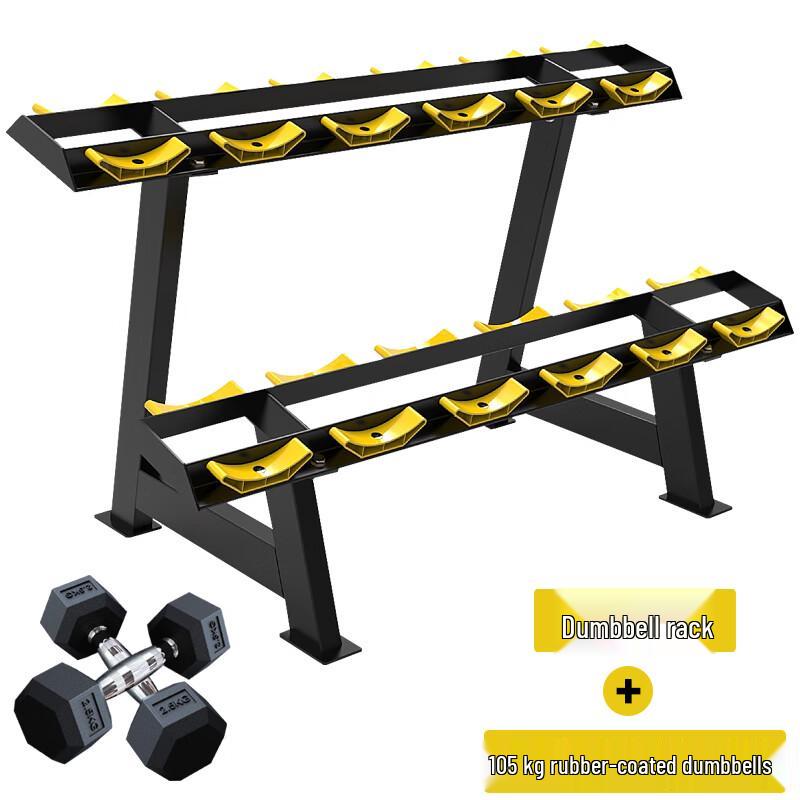 Baofu Dumbbell Storage Solutions