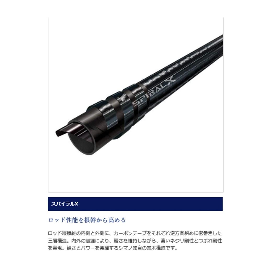 SHIMANO Boat Rod 19 Light Game TYPE64 M205 Right CI4+