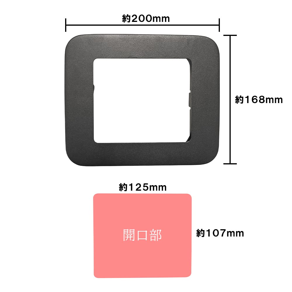 Nexus Japan Fuel Lid Gasoline Lid Cover for NV350 Caravan E26 (Unprinted)