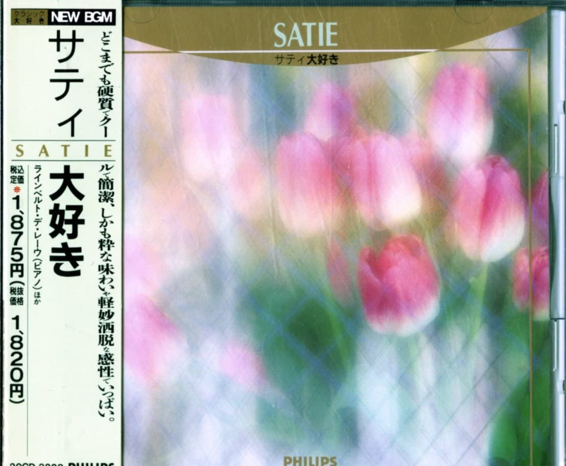 

CD VARIOUS - I love Sati Japan Classical Used