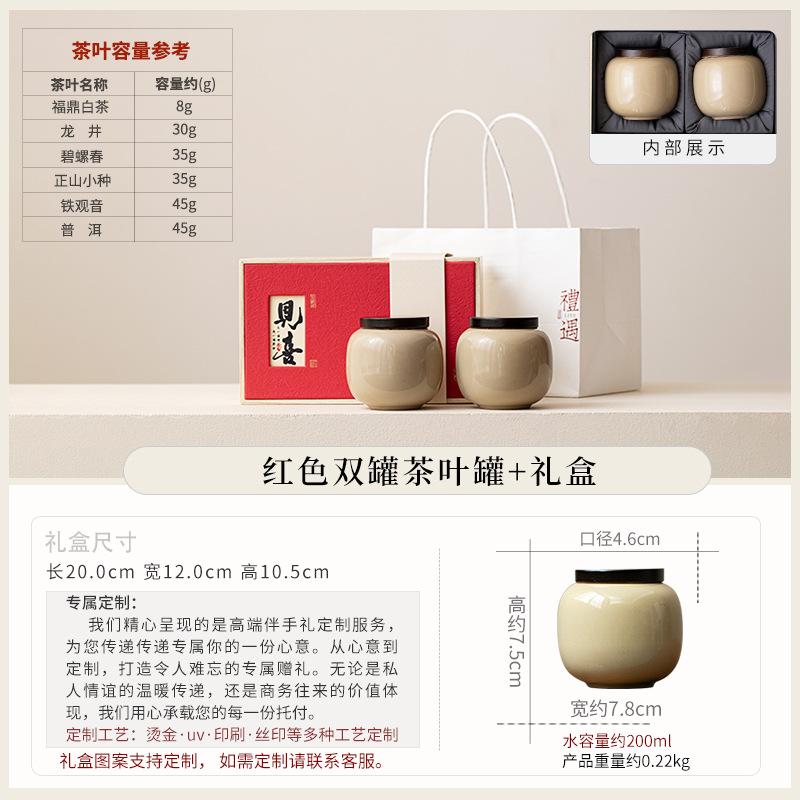 Retro Ceramic Tea Can Household Small Storage Tank Sealed Tank Moisture-proof Tank Universal Tea Box High-end Gift Box
