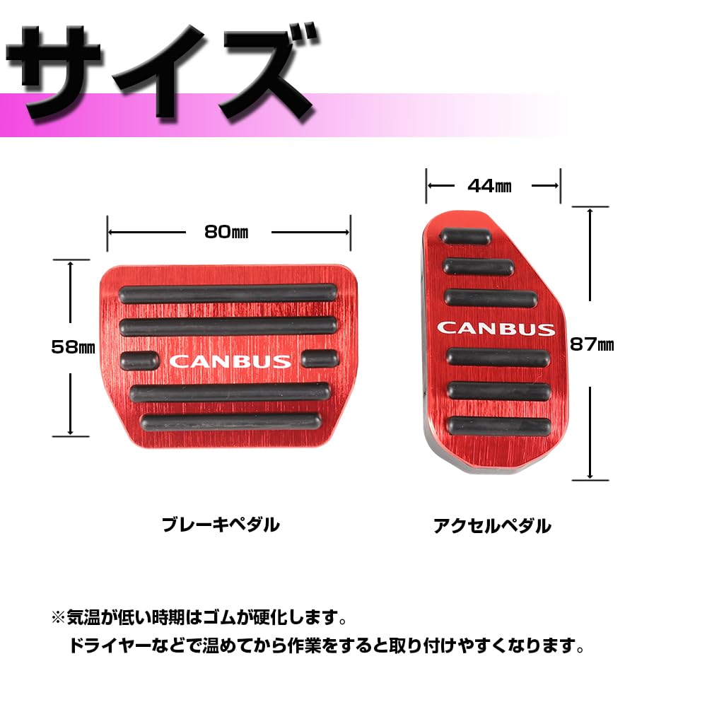 XIKER Hliníkové kryty pedálů pro Daihatsu Move Canvas LA850S LA860S, Snadná instalace, Brzdy, Bez vrtání