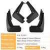Volkswagen ID.4X 2021-2024 Car Mud Flaps, Foreign Trade.