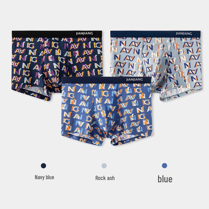 Jianjiang Men's 60S Modal 7A Anti-bacterial Boxer Briefs 3-Pack