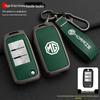 Compatible Key Case Shell for MG MG6, MG5, ZS, HS, Roewe Cars