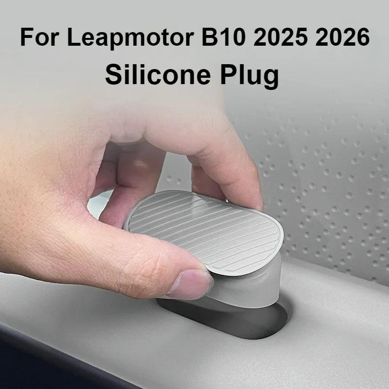 For Leapmotor B10 2025~2026 Silicone Wireless Charging Pad Anti-Slip Mats Auto Interior Anti Dirt Pads Decoration Accessiories