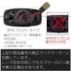 R-Field LED Side Marker, Clear Lens, Flashing Type, Built-in Hifra Prevention Resistor, Flowing Turn