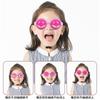 Funny Novelty Glasses for Kids - Creative Toy Sunglasses for Children's Party Favors Gifts
