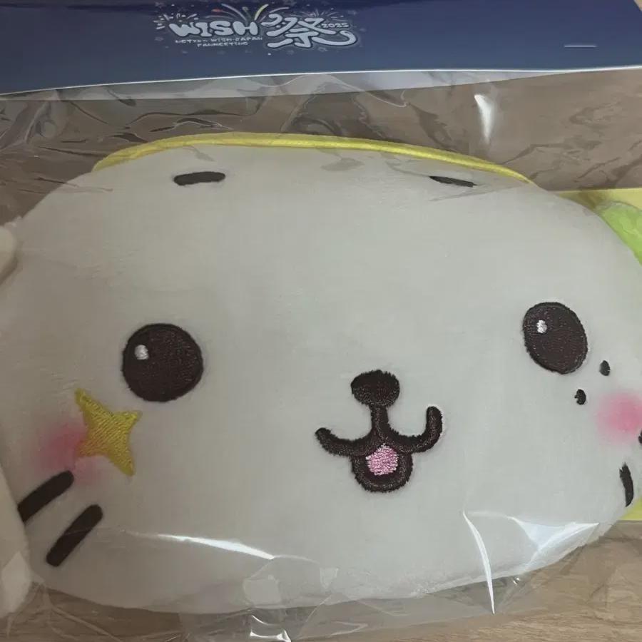 Ncitywish Japan Fanmeeting Ryo Pochette Pouch Unopened