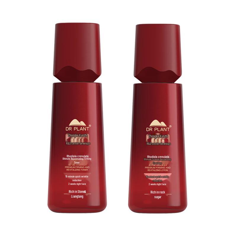 DR PLANT Alpine Rhodiola Skin Care Set