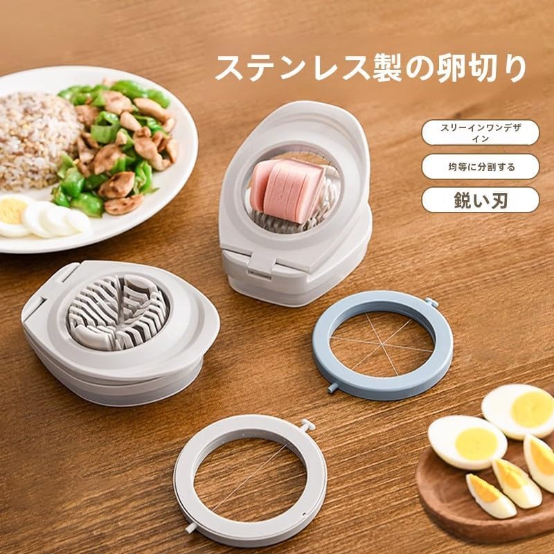 Egg Slicer for Kitchen Multifunctional Mold Artifact Gadget White Hard-Boiled Eggs, 3-Cut Design, Utensil, Cutter, Kitchenware,