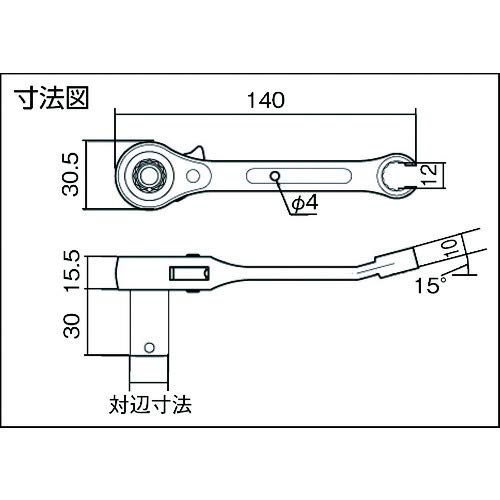 TOP Industrial (TOP) Short Lifting Band Wrench, Double Socket, 10x13mm, Compact, for Piping, Ducts, and Electrical Equipment, PHWS-1013-3, Tsubame-San