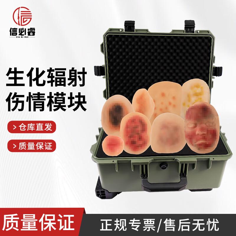 Combat Medical NBC & Radiation Injury Simulation Training Kit