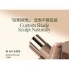 OUT-OF-OFFICE - Radiant Sheer Contouring Stick - 5 Types