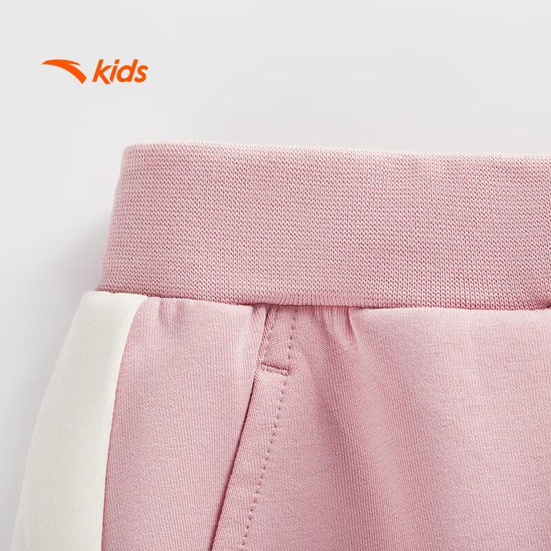 Anta Kids Girls' Knitted Two-Piece Sports Set