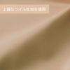 Kutsuwa Lafitte Carrying Box Cafe Beige LF002BE Portable Storage Container