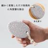 Set of 2 Natural Pumice Stones for Foot Care, Exfoliating, Foot Massage, Improves Blood Circulation, Washable, Reusable, Unisex, Smooth Heels, Skin Ca