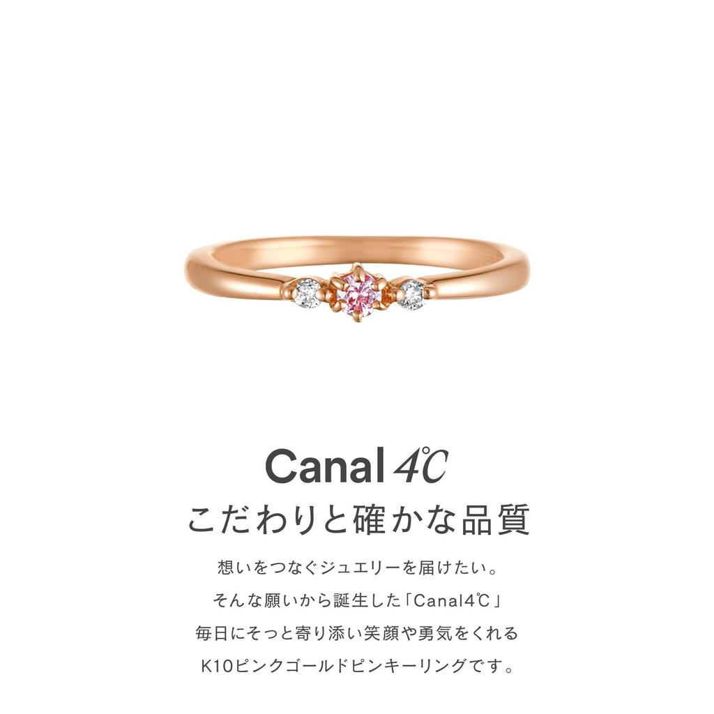 10K Pink Gold Pinky Size 151216543106 Canal4℃ (Canal 4℃) (PG) Ring, 1,