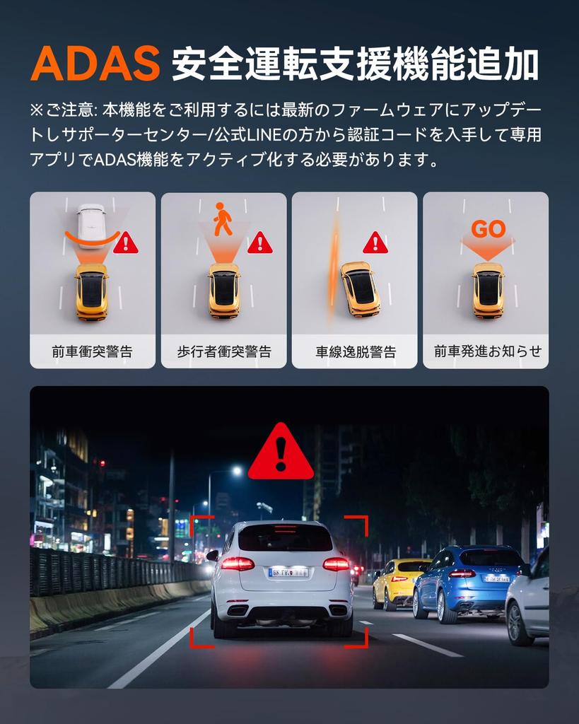 VANTRUE S1 Pro Front and Rear Camera Dash 5MP STRAVIS 2 with IMX675 Voice 1944P Night Parking Motion Emergency Loop Signal Interference LED Traffic