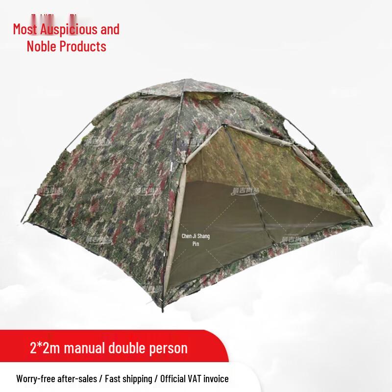 Outdoor Camouflage Camping Tent