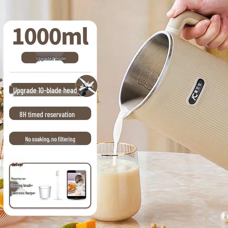 Baiduoyang 1000ml Automatic Multi-Function Baby Food & Soy Milk Maker