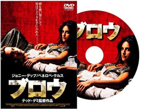 DVD  - Brow Japan Movies & DVD Used