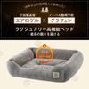 RAKU HOME from the Core of the Body with Far Infrared Rays of Dog and Cat Winter Aluminum Vapor Insulation Pet Bed Rabbit Fur Style Teijin TEIJIN