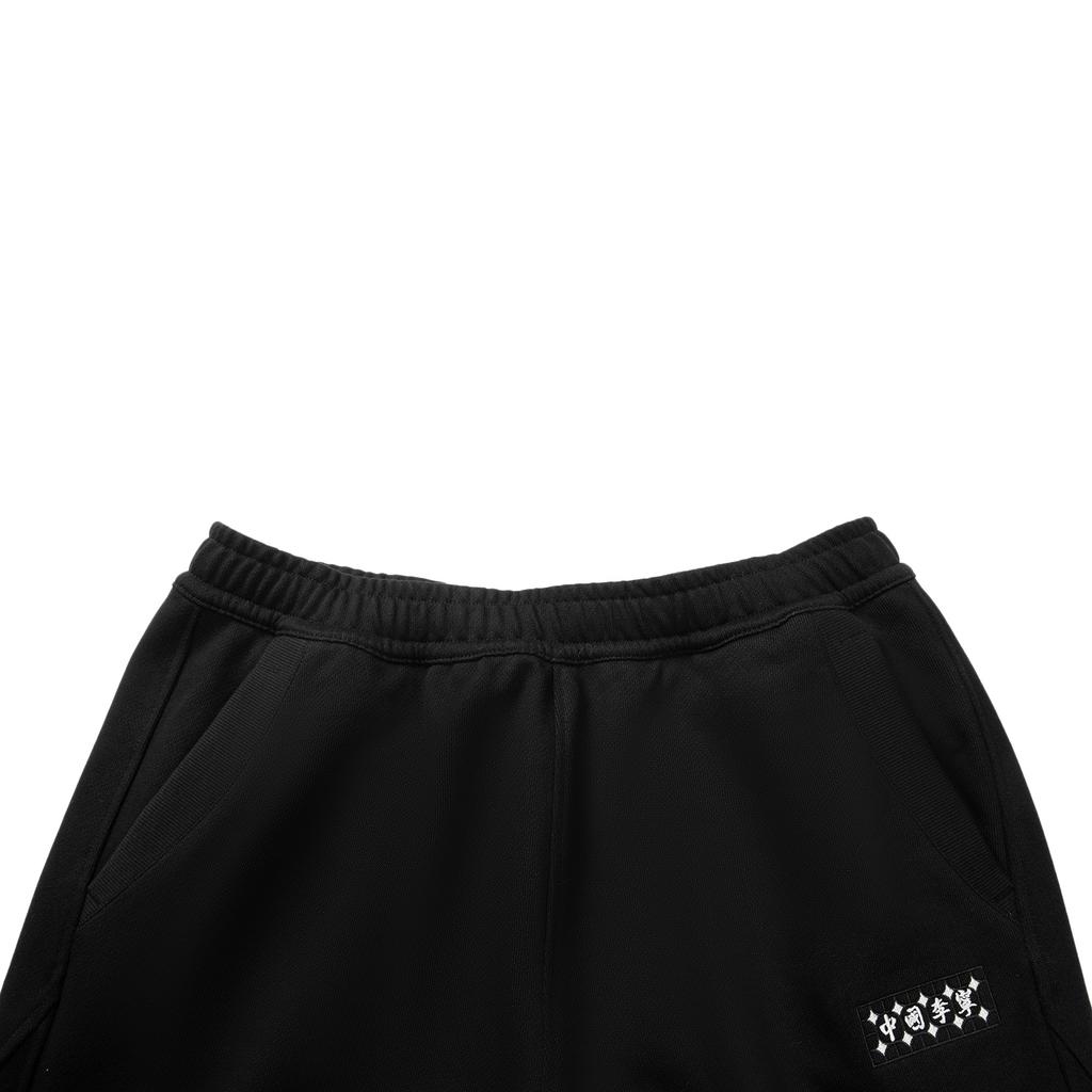 Li Ning Serie Sportiva Trendy Pantaloni della Tuta Casual Dritti Larghi Uomo Fondo AKLV905-2