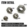TITAN MANIA Hex Nuts M5 M6 M8 M10 Titanium, Ultra Lightweight, Durable, Rust Resistant (M8 X 1)