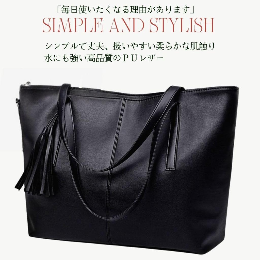 Women's Tote Bag, A4 Size, Large Capacity, PU Leather, Lightweight, Shoulder Strap, Zippered, Simple Design, Black, Perfect for Commuting or School