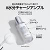 EDITOR Ingredient Deep Collagen 30ml [SUNGBOON Editor] Cream-in-Serum