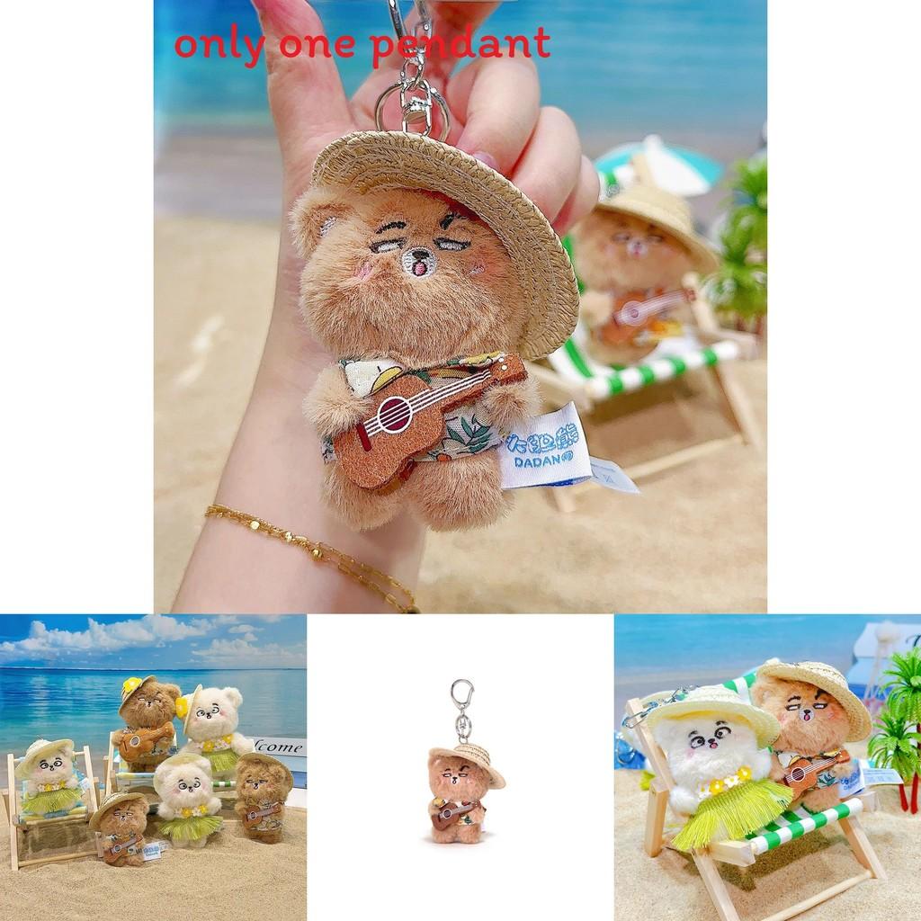 Bear Seaside Embroidered Plush Keychain With Straw Hat Take Guitar And Grass Skirt Designfor Bag Decor