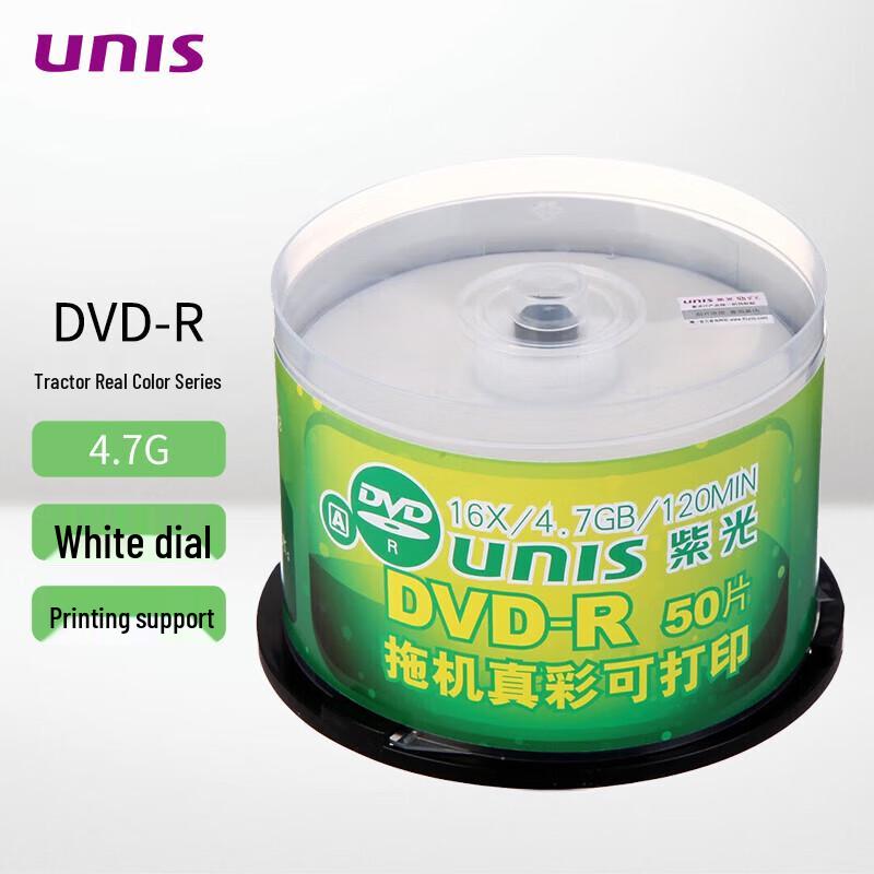UNIS DVD-R 16x 4.7GB Printable Blank Discs 50-Pack